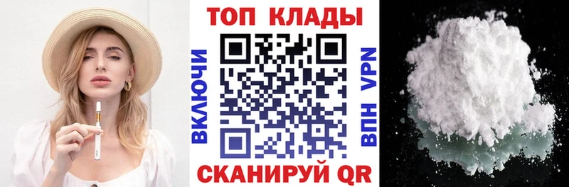 Наркошоп купить КОКАИН  NBOMe  МЕФ  Микунь