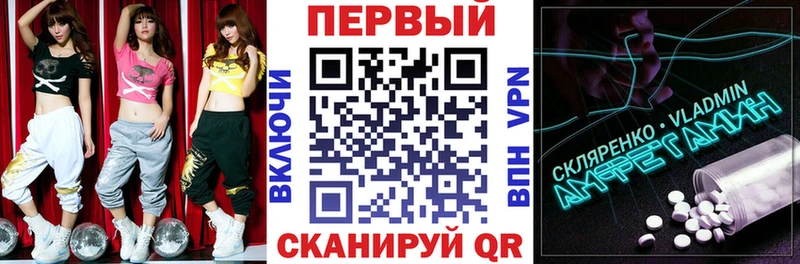 Купить где  Микунь  Amphetamine Premium 