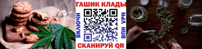Купить  Микунь  Печенье с ТГК марихуана 