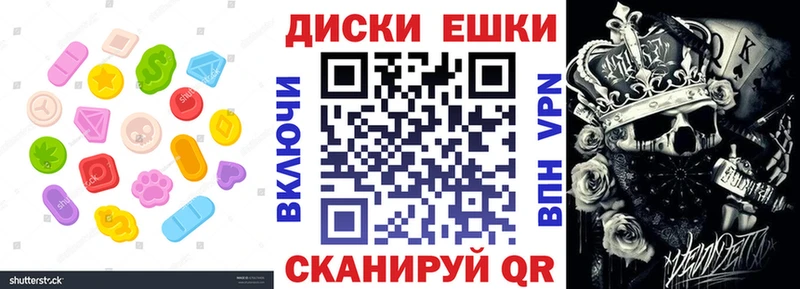 Экстази louis Vuitton  Купить  Микунь 