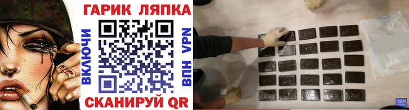 Купить где  Микунь  ГАШ индика сатива 