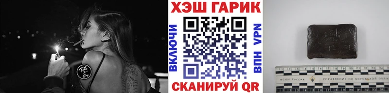 ГАШИШ hashish Микунь