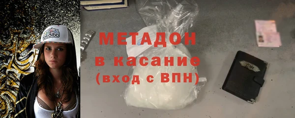 бутик Бронницы