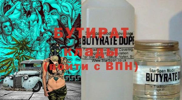 метадон Бугульма