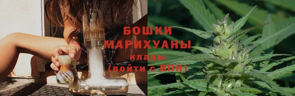 бутик Бронницы