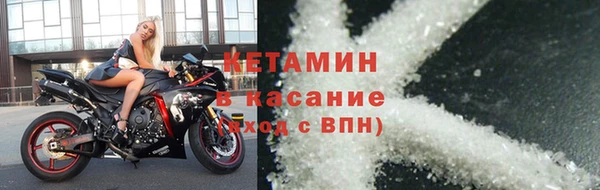 метадон Бугульма