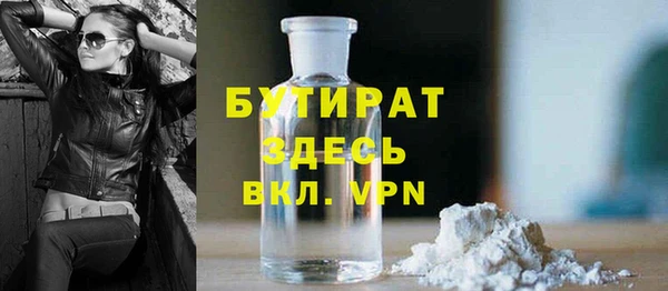 бутик Бронницы