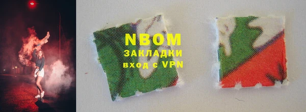 метадон Бугульма