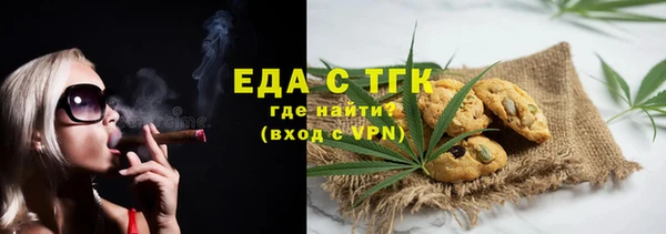 бутик Бронницы