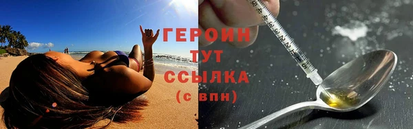 spice Бородино