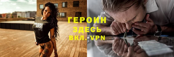 метадон Бугульма