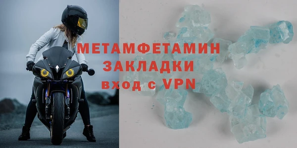 spice Бородино