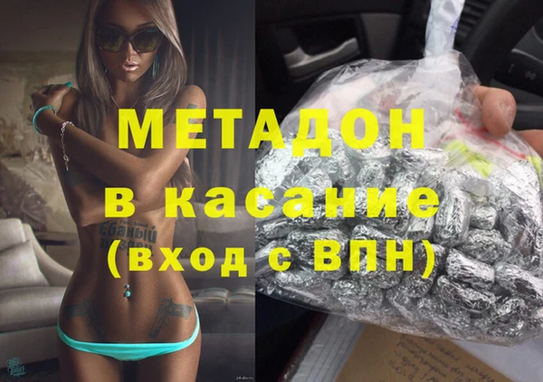 метадон Бугульма