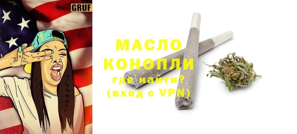 метадон Бугульма