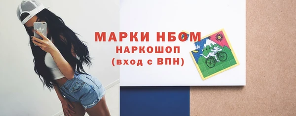 метадон Бугульма
