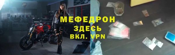 spice Бородино