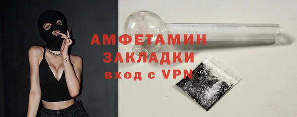 бутик Бронницы