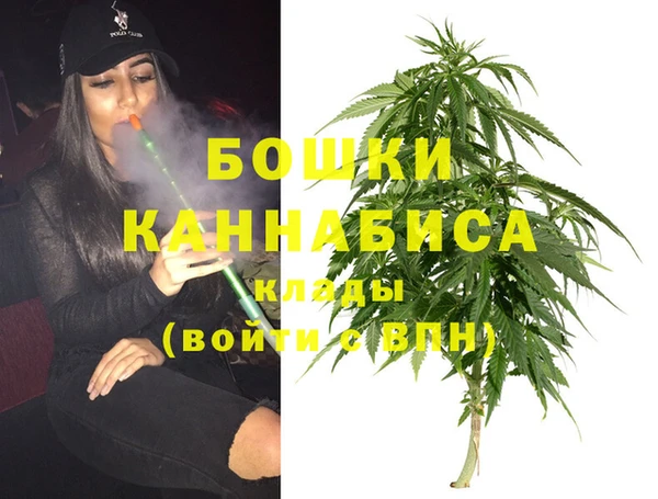 бутик Бронницы