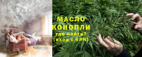 метадон Бугульма