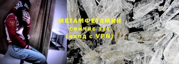 бутик Бронницы