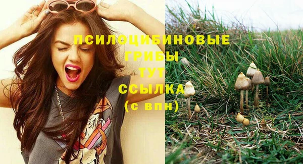бутик Бронницы