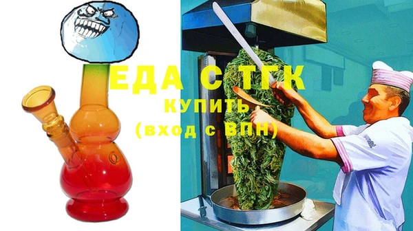 spice Бородино