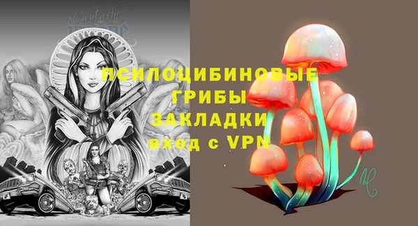 бутик Бронницы