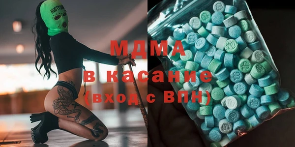 бутик Бронницы