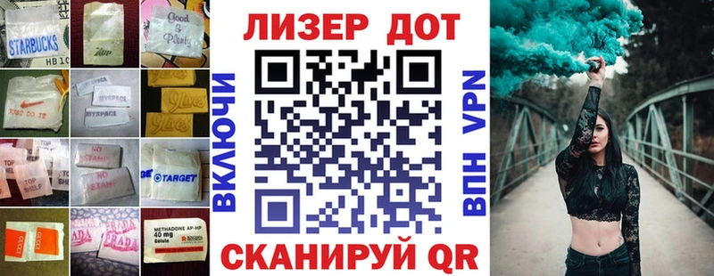 LSD-25 экстази кислота  Купить где  Микунь 