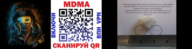 Купить  Микунь  MDMA VHQ 