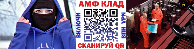 МЕТАМФЕТАМИН Methamphetamine  Купить  Микунь 