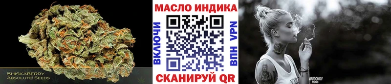 Дистиллят ТГК вейп  Купить где  Микунь 